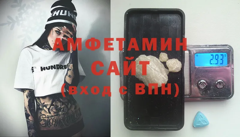 Amphetamine VHQ Будённовск