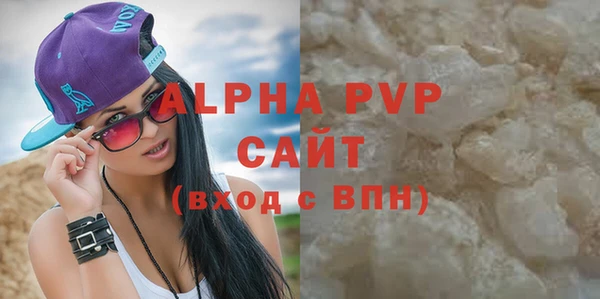 ALPHA PVP Вязьма